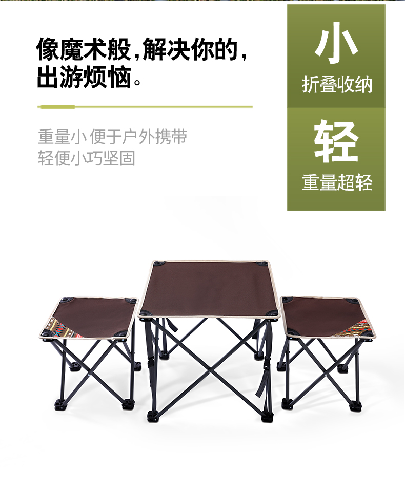 20191024咖啡色折叠桌椅1布+2凳+_06.jpg