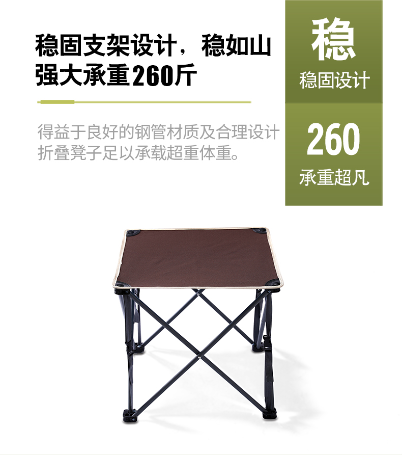 20191024咖啡色折叠桌椅1布+2凳+_07.jpg